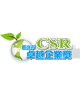 Excellent Corporate in CSR