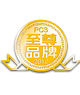 PC3 Platinum Brand Award 2010