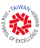 2004 Taiwan Symbol of Excellence