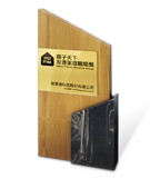 2023 Family Friendly Workplace Award