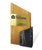 2025 Family Friendly Workplace Award