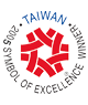 2005 Taiwan Symbol of Excellence