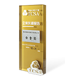 Platinum Award in ‘2024 Taiwan Corporate Sustainability Awards’