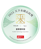 Top 100 of 2025 Excellence in Corporate Social Responsibility Award
