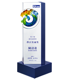 2024 Distinguished Leader Award