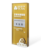 Platinum Award in ‘2023 Taiwan Corporate Sustainability Awards’